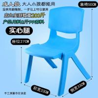 加厚椅子儿童培训班学习椅儿童椅子靠背幼儿园学生椅子家用凳子|大号加厚27高1.1KG蓝