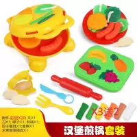 汉堡煎锅套装彩泥无毒橡皮泥模具儿童玩具超轻粘土女孩手工diy|汉堡煎锅+工具+20包彩泥