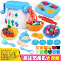 汉堡煎锅套装彩泥无毒橡皮泥模具儿童玩具超轻粘土女孩手工diy|屋子面条机+工具+36灌彩泥