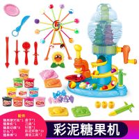 汉堡煎锅套装彩泥无毒橡皮泥模具儿童玩具超轻粘土女孩手工diy|糖果机+工具+24罐彩泥