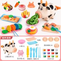 小猪彩泥面条机无橡皮泥模具工具套装儿童冰淇淋粘土男女孩玩具|小牛面条机+饺子机+24瓶泥