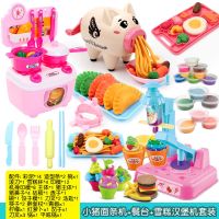 小猪彩泥面条机无橡皮泥模具工具套装儿童冰淇淋粘土男女孩玩具|小猪面条机+冰淇淋机+粉厨房+24泥