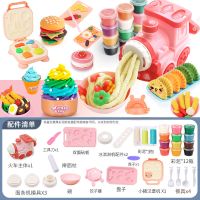 小猪彩泥面条机无橡皮泥模具工具套装儿童冰淇淋粘土男女孩玩具|火车面条冰淇淋机粉+汉堡机+18泥