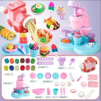 小猪彩泥面条机无橡皮泥模具工具套装儿童冰淇淋粘土男女孩玩具|粉火车面条冰淇淋+冰棍汉堡机+15泥