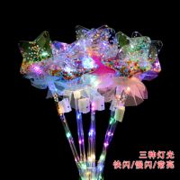 2021新款地摊热卖发光玩具地推小礼品星空棒手持魔法棒夜市公园|(五角星款)星空球 3个