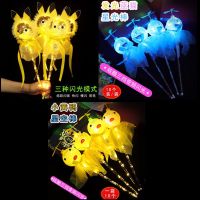 2021新款地摊热卖发光玩具地推小礼品星空棒手持魔法棒夜市公园|(皮卡丘-叮当猫-小黄鸭混装 6个