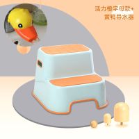 儿童踩脚凳子洗手垫脚凳宝宝卫生间洗漱浴室防滑增高阶梯凳脚踏凳|[防滑升级]活力橙字母+黄鸭导水
