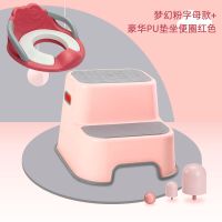 儿童踩脚凳子洗手垫脚凳宝宝卫生间洗漱浴室防滑增高阶梯凳脚踏凳|防滑升级梦幻粉字母+豪华PU坐便圈红