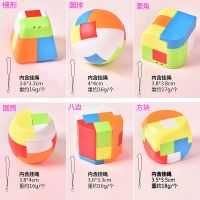 创意积木拼装益智玩具儿童拼插球幼儿园男女孩宝宝智力开发鲁班锁