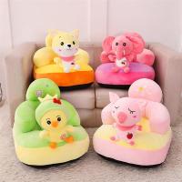 宝宝学坐沙发婴幼儿靠背坐椅凳毛绒玩具公仔哄娃懒人沙发有音乐款