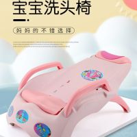 儿童洗头椅儿童洗头床宝宝洗发椅子可折叠躺椅新款可折叠加大加厚|樱花粉1-10岁可折叠