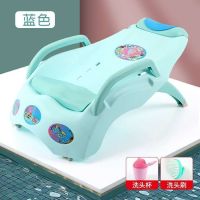 儿童洗头椅儿童洗头床宝宝洗发椅子可折叠躺椅新款可折叠加大加厚|浅蓝色+洗头杯/洗头刷
