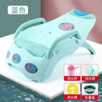 儿童洗头椅儿童洗头床宝宝洗发椅子可折叠躺椅新款可折叠加大加厚|浅蓝色+四件套全礼品