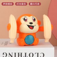幼婴儿宝宝0-1-3岁电动灯光6-8-12月男女孩益智声控感应 儿童玩具|带声控翻斗猴橙色 电池款-送电池+螺丝刀