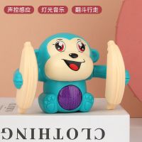 幼婴儿宝宝0-1-3岁电动灯光6-8-12月男女孩益智声控感应儿童玩|带声控翻斗猴蓝色 充电款-送充电器+充电电池螺丝刀