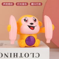 幼婴儿宝宝0-1-3岁电动灯光6-8-12月男女孩益智声控感应儿童玩|带声控翻斗猴黄色 充电款-送充电器+充电电池螺丝刀