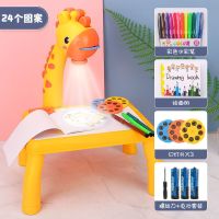 益智儿童早教智能小鹿投影绘画机多功能画板学习桌套装女孩男玩具|清新黄鹿投影绘画桌[24图案] 电池版[送电池+螺丝刀]