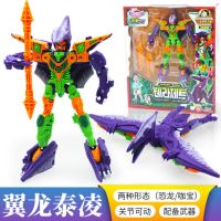 咖宝车神4巨兽时代剑龙提戈变形恐龙机甲机器人玩具金刚男孩伽宝|[巨兽时代]翼龙泰凌(2形态关节
