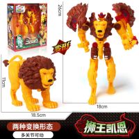 咖宝车神4巨兽时代剑龙提戈变形恐龙机甲机器人玩具金刚男孩伽宝|[巨兽时代]狮王凯恩(2形态关节