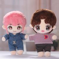 肖战王一博娃娃范丞丞明星公仔华晨宇玩偶黄明昊毛绒玩具生日礼