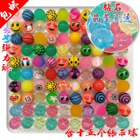 32号弹力球浮水球西瓜球幼儿园礼物弹弹球实心奥特曼玩具新款扭蛋