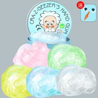 液态玻璃泥老头牌超大液体玻璃泥透明不变干|老人头铁盒装+黄色