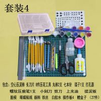 超轻粘土工具套装diy软陶泥雕塑工具全套 橡皮泥陶彩泥工具组合|粘土/软陶工具套装4