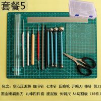 超轻粘土工具套装diy软陶泥雕塑工具全套 橡皮泥陶彩泥工具组合|粘土/软陶工具套装5