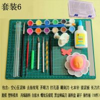 超轻粘土工具套装diy软陶泥雕塑工具全套 橡皮泥陶彩泥工具组合|粘土/软陶工具套装6