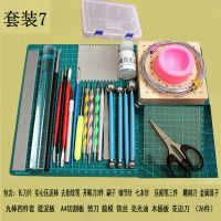 超轻粘土工具套装diy软陶泥雕塑工具全套 橡皮泥陶彩泥工具组合|粘土/软陶工具套装7