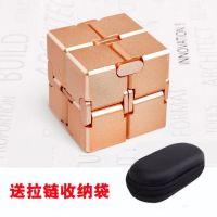 广电无限魔方铝合金成人压压手泄上课无聊好玩|尊贵金[半合金110克] 送手指足球+指尖陀螺+减压骰子