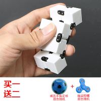 广电无限魔方铝合金成人压压手泄上课无聊好玩|白色 单个无赠品