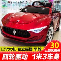 婴儿童电动车四轮遥控小汽车1-3岁4-8岁男女宝宝玩具车可坐人充电