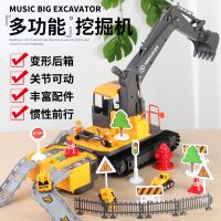儿童合金小汽车惯性挖掘机男孩仿真模型玩具多功能开发智力6-9岁
