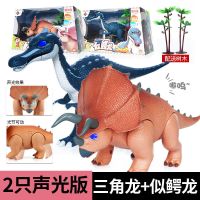 迷你特工队超级恐龙力量变形恐龙蛋玩具全套霸王龙仿真动物儿童男|[优惠组合]三角龙+似鳄龙