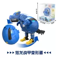 迷你特工队超级恐龙力量变形恐龙蛋玩具全套霸王龙仿真动物儿童男|变形恐龙蛋[弗特]炫龙提拉卡