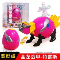 迷你特工队超级恐龙力量变形恐龙蛋玩具全套霸王龙仿真动物儿童男|变形恐龙蛋[露西]晶龙特雷斯