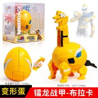 迷你特工队超级恐龙力量变形恐龙蛋玩具全套霸王龙仿真动物儿童男|变形恐龙蛋[麦克斯]镭龙布拉卡