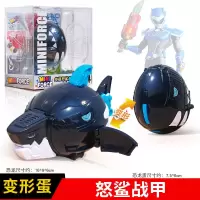 迷你特工队超级恐龙力量变形恐龙蛋玩具全套霸王龙仿真动物儿童男|变形恐龙蛋[弗特]怒鲨提拉卡