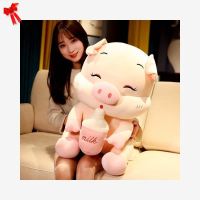 抖音同款可爱奶瓶猪猪抱枕大号公仔毛绒布娃娃六一儿童节礼物|A12-浅粉色眯眼 坐高35厘米