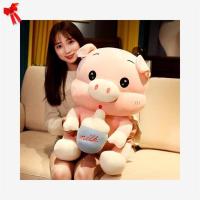 抖音同款可爱奶瓶猪猪抱枕大号公仔毛绒布娃娃六一儿童节礼物|N88-粉色圆眼 坐高45厘米