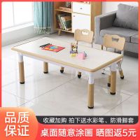 幼儿园桌椅儿童桌子椅子套装家用宝宝画画桌玩具桌学习写字小木桌