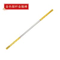 金箍棒儿童玩具可伸缩西游记齐天大圣孙悟空套装合金属紧箍咒兵器|*银色金箍棒 *金箍棒