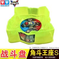 通用飓风战魂3对战盘魔幻战陀陀螺2战斗盘玩具陀螺配件超变战陀盘|奥迪双钻决斗战斗盘不含陀螺(决
