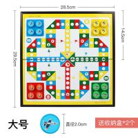 飞行棋儿童学生益智磁吸五子棋冒险棋多功能亲子棋类桌游玩具大全|大号磁石飞行棋/送2个收纳盒