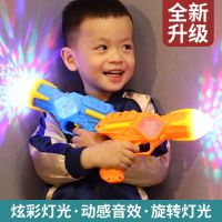 七彩投影枪儿童电子声光玩具枪男孩女孩宝宝灯光音乐玩具1-3-6岁