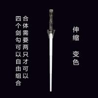 激光剑星球大战抖音同款儿童光剑玩具荧光棒发光发声男孩武器|复古七色伸缩剑[单只] 无电池