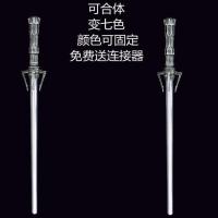 激光剑星球大战抖音同款儿童光剑玩具荧光棒发光发声男孩武器|复古七色伸缩剑[两只]可合体 无电池