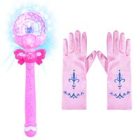 冰雪魔法棒奇缘发光星空投影玩具艾莎公主巴啦啦小魔仙棒女孩玩具|粉蝴蝶结魔法棒+手套