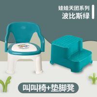 儿童靠背椅子宝宝凳子家用叫叫椅座椅婴儿学坐椅塑料小板凳|波比斯绿(叫叫椅+垫脚凳组合)
